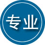 南平专业道路救援