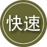 南平24小时道路救援