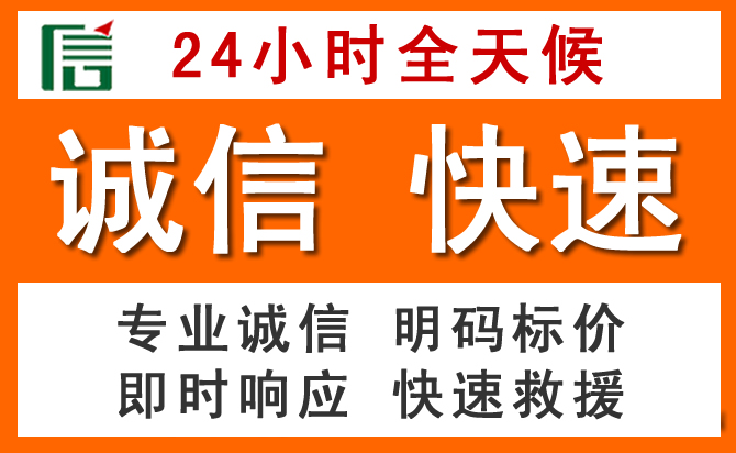 如何制定合理价格策略缓解南平道路救援售后压力